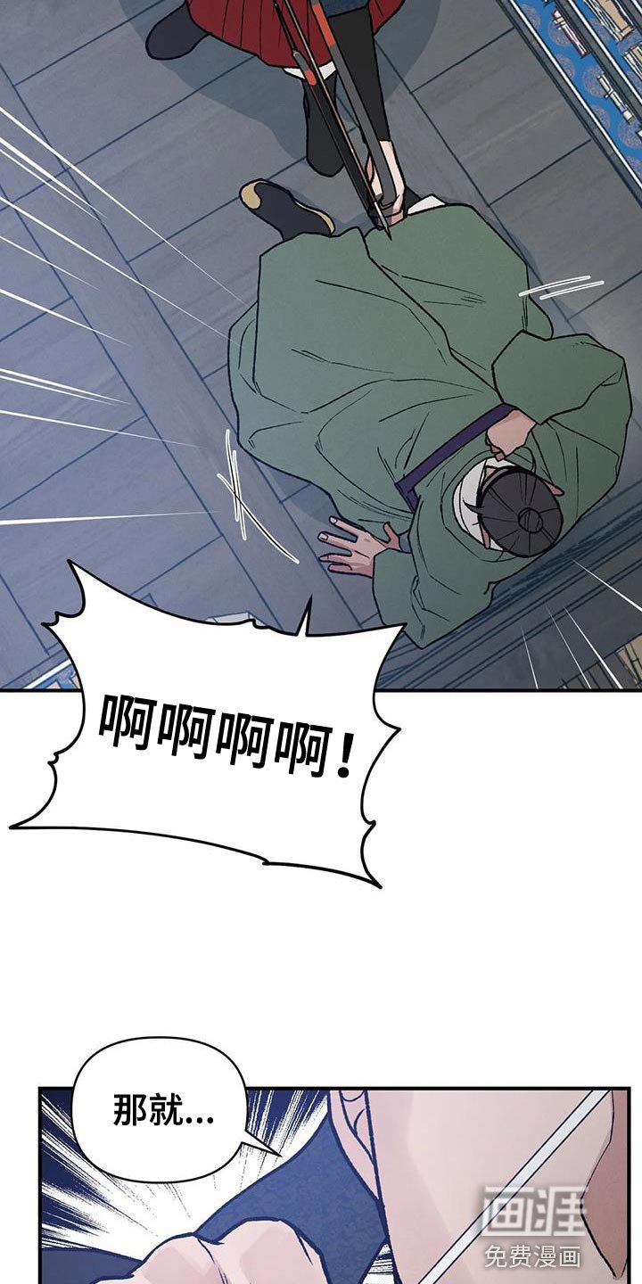 第47章：射击练习