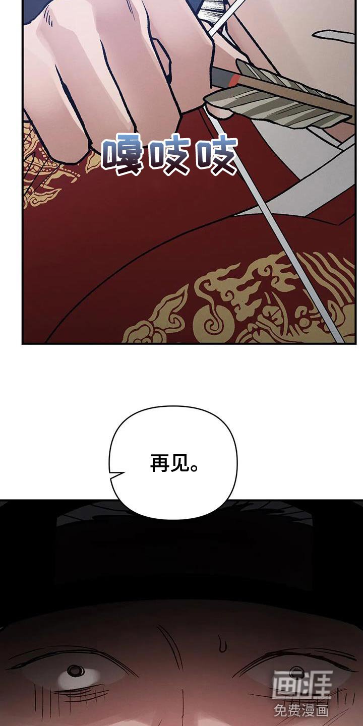 第47章：射击练习
