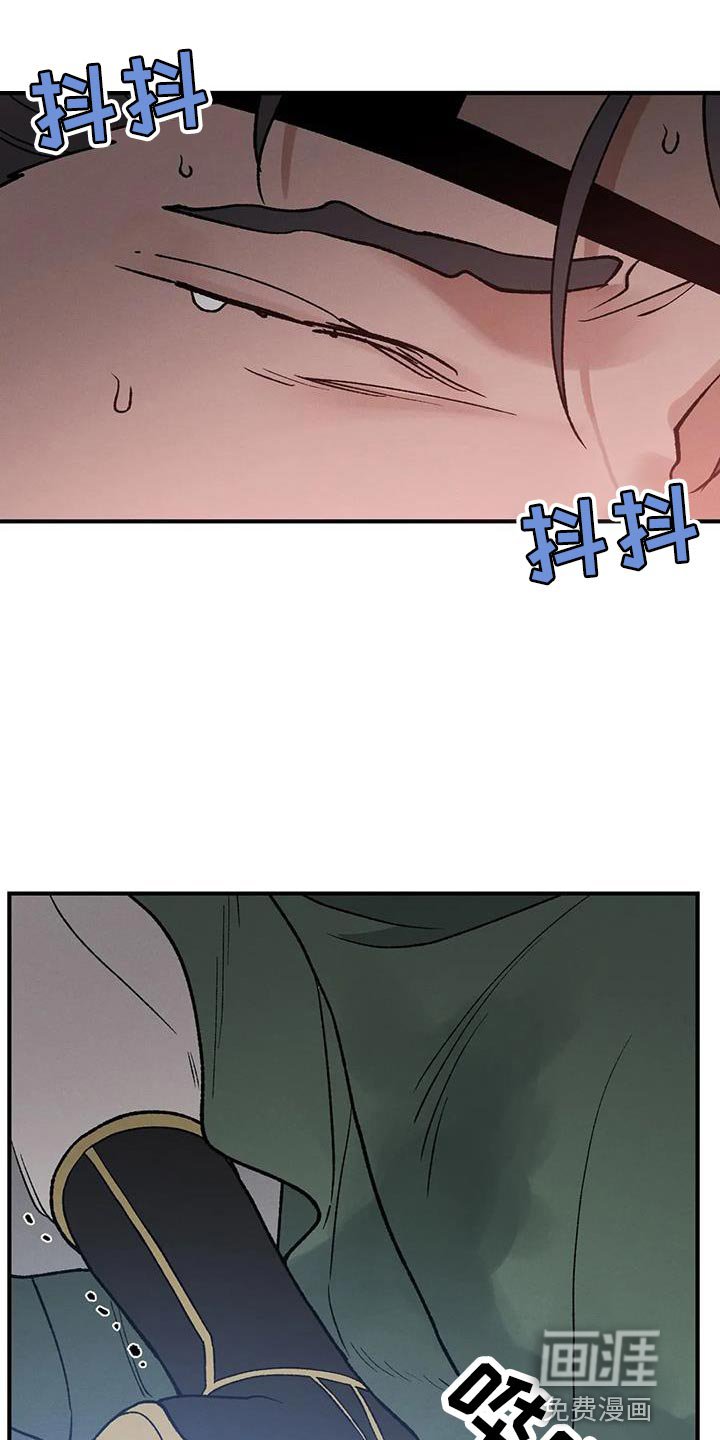 第48章：不安的心情