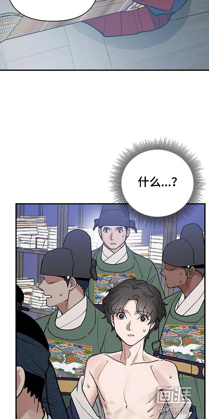 第48章：不安的心情