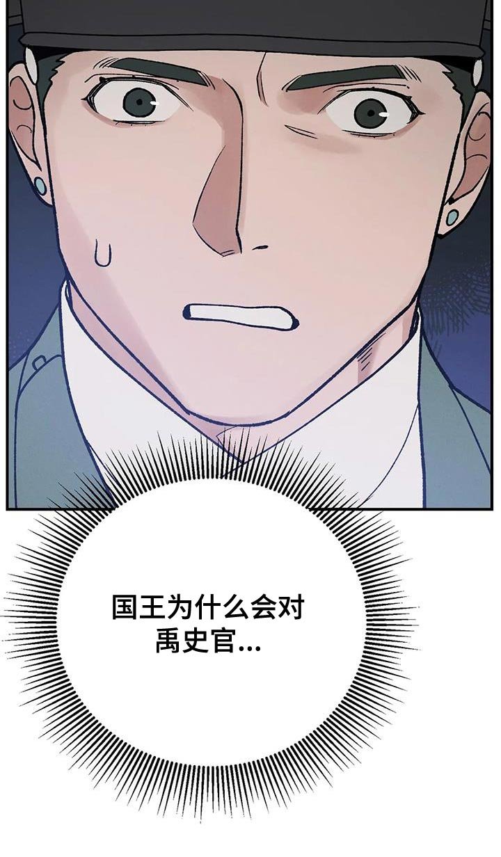 第48章：不安的心情