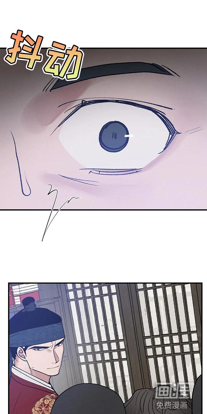 第48章：不安的心情