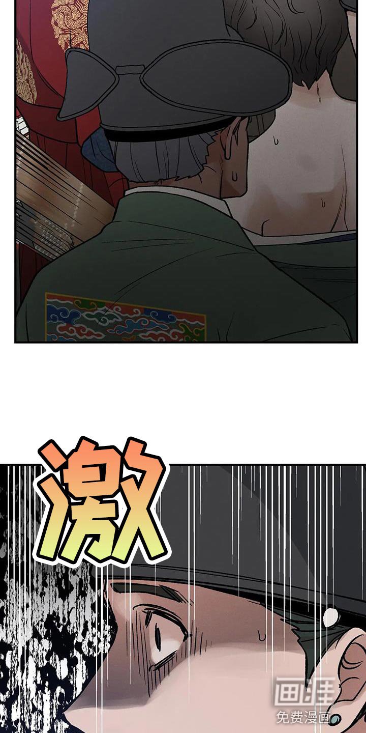 第48章：不安的心情