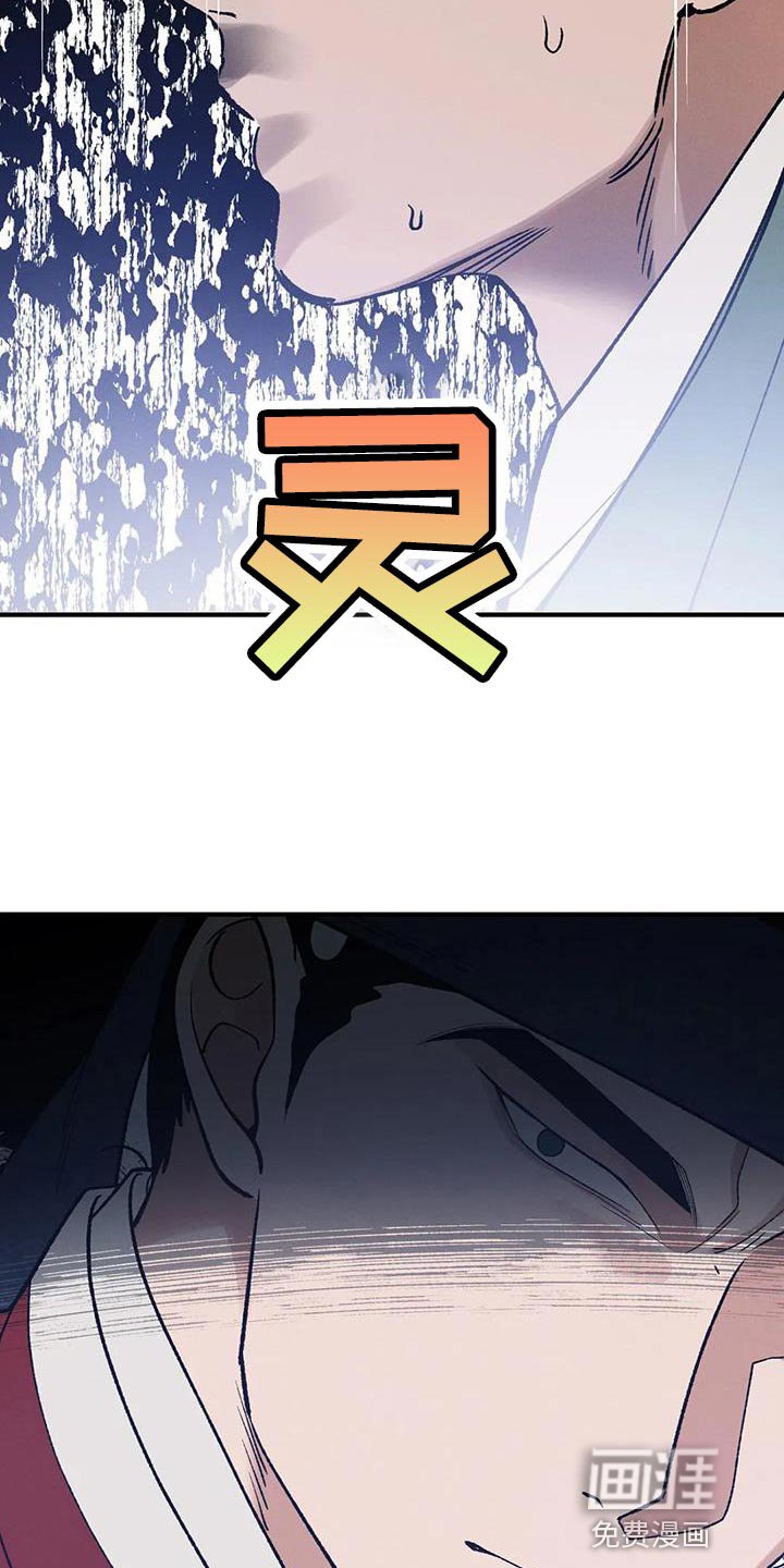 第48章：不安的心情
