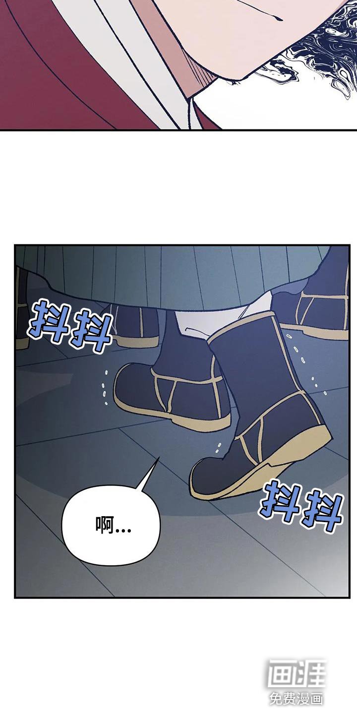 第48章：不安的心情