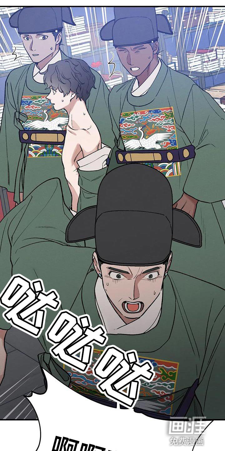 第48章：不安的心情