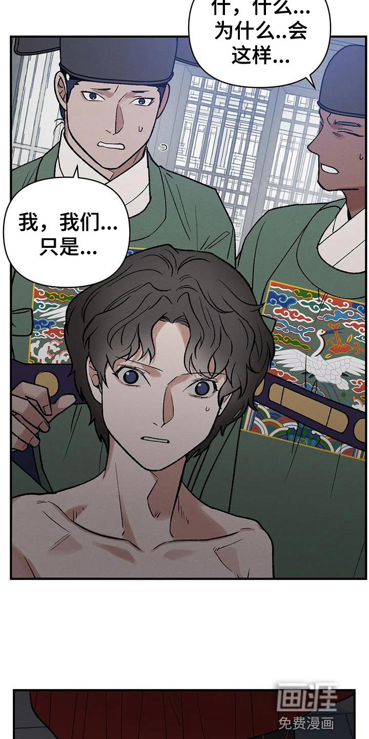 第48章：不安的心情