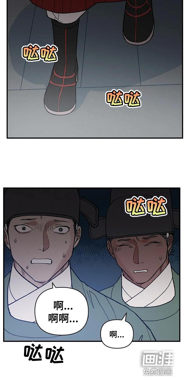 第48章：不安的心情