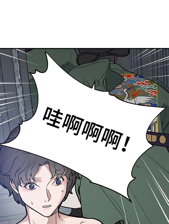第48章：不安的心情