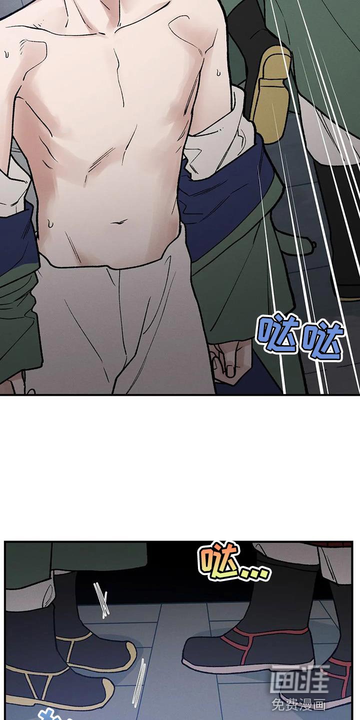 第48章：不安的心情