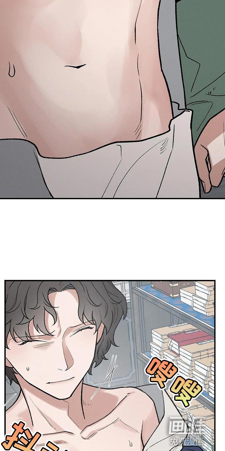 第48章：不安的心情