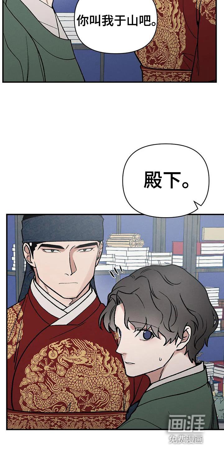 第48章：不安的心情