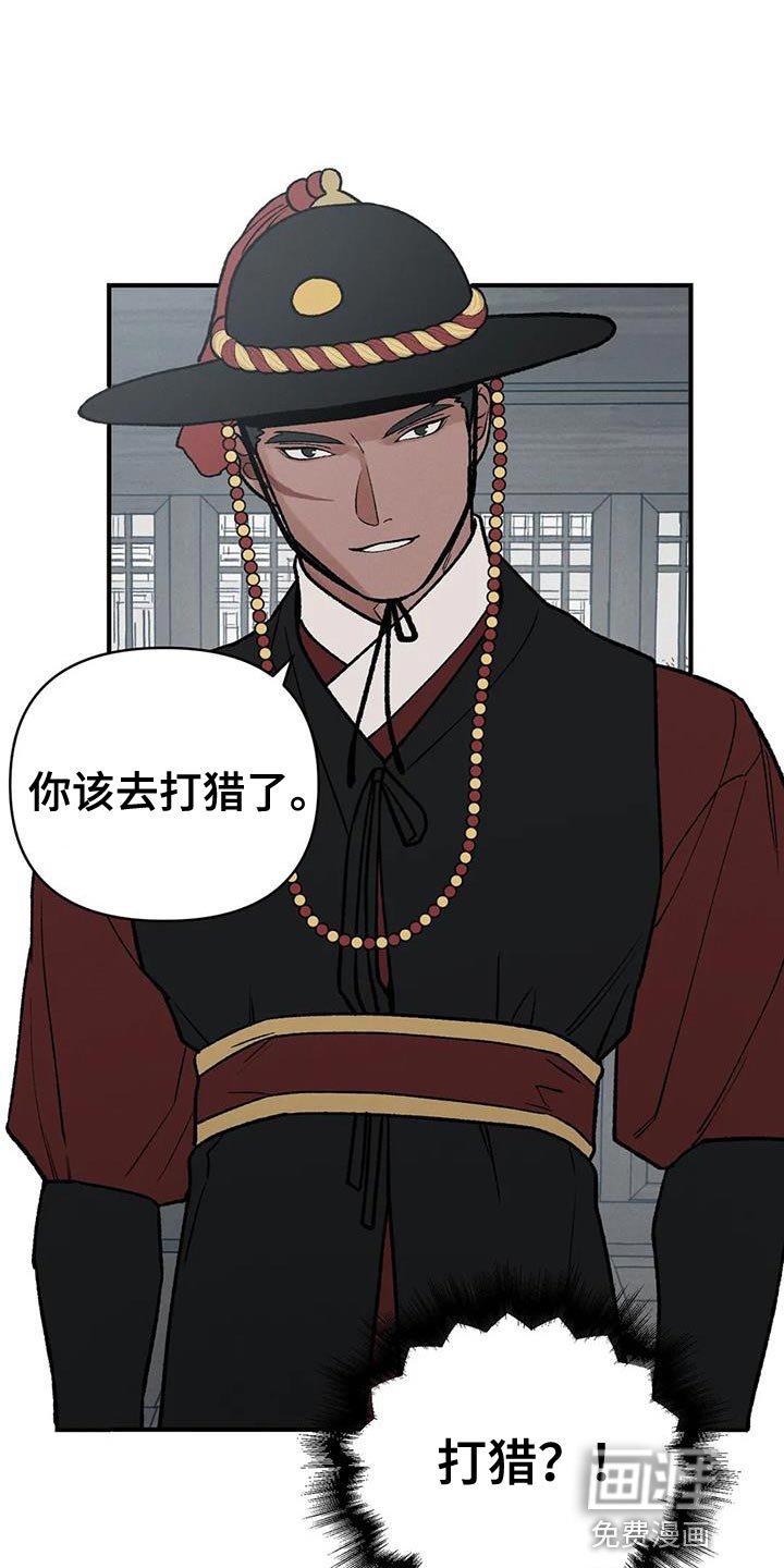 第48章：不安的心情