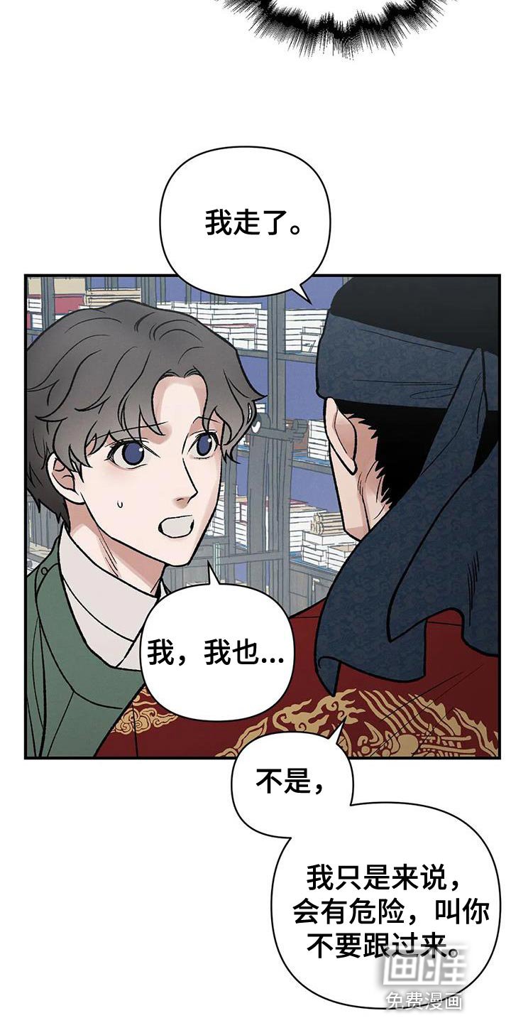 第48章：不安的心情