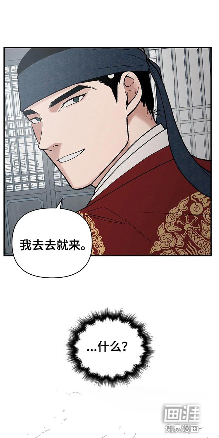 第48章：不安的心情
