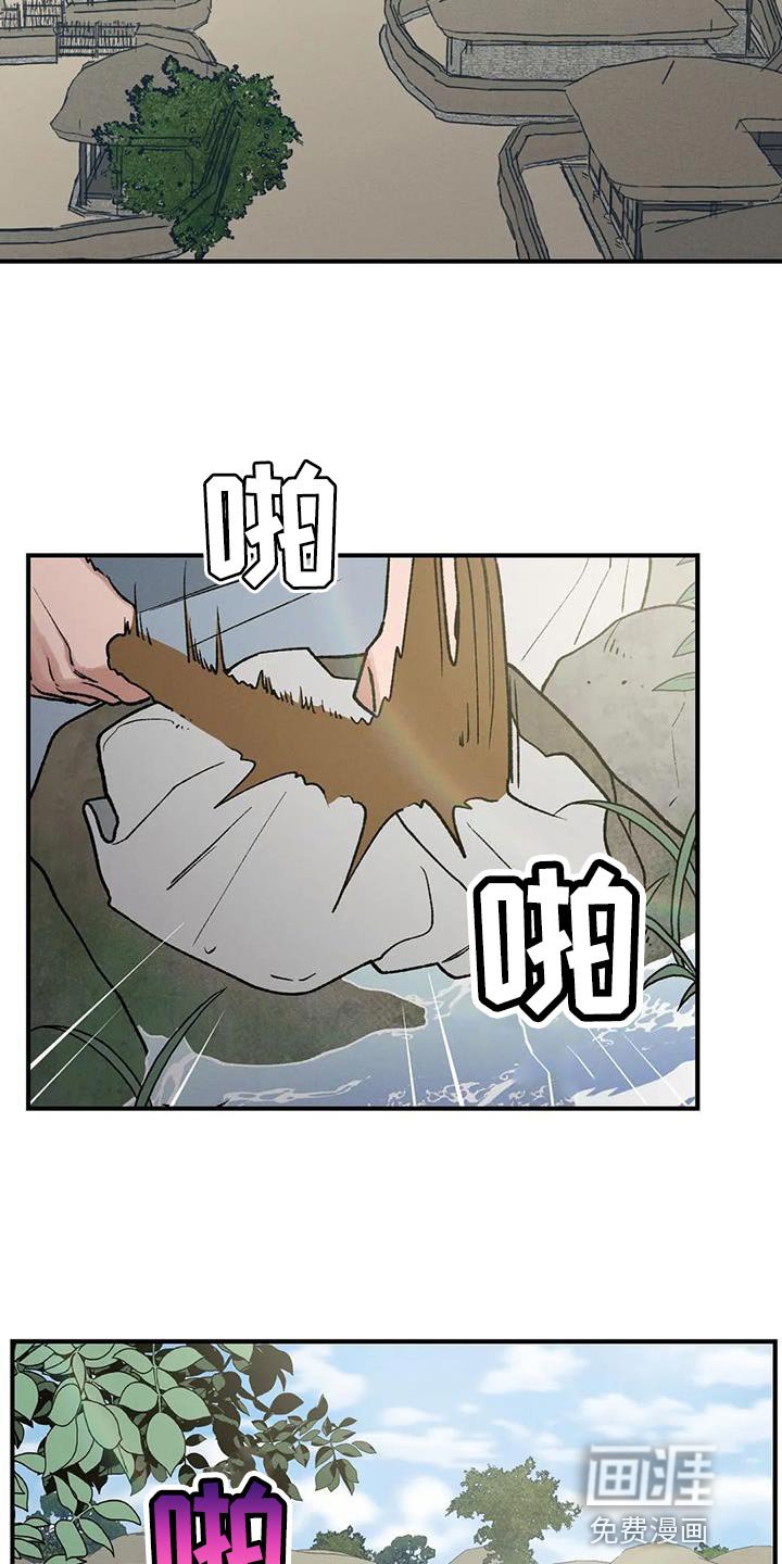 第49章：我来带路
