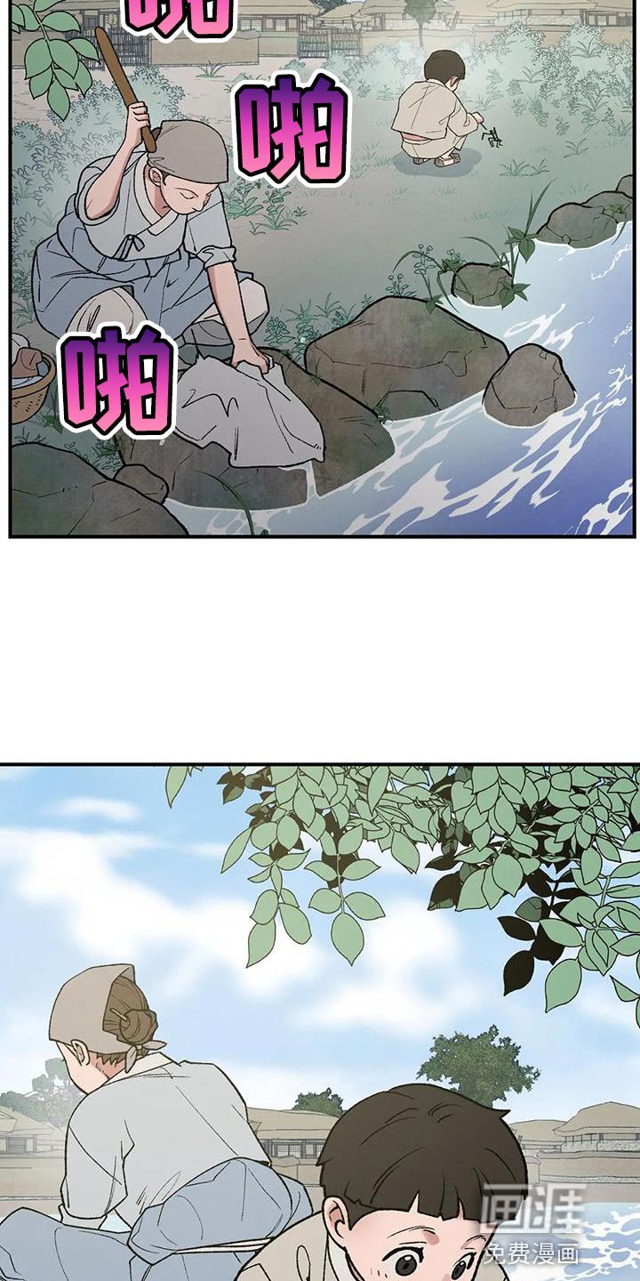 第49章：我来带路