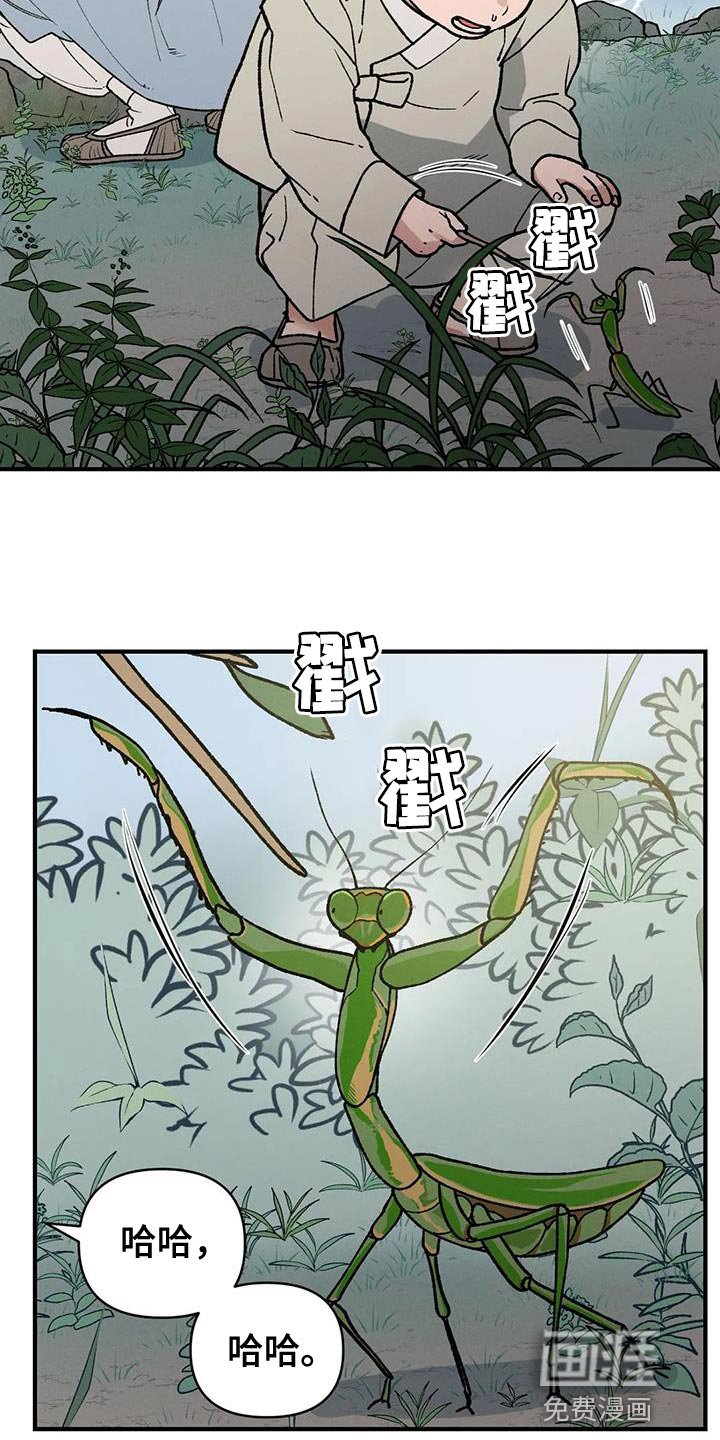 第49章：我来带路