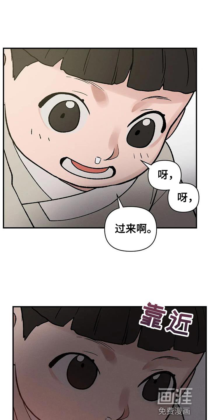 第49章：我来带路