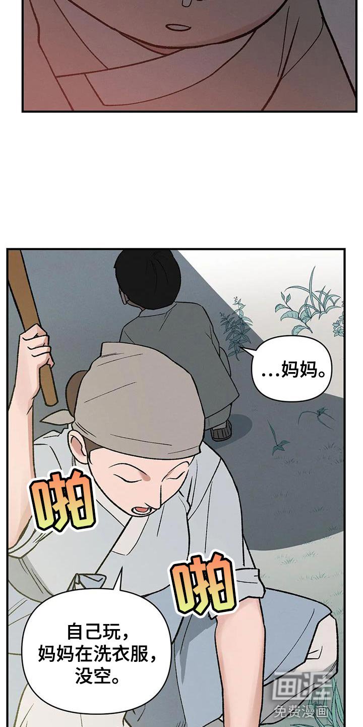 第49章：我来带路