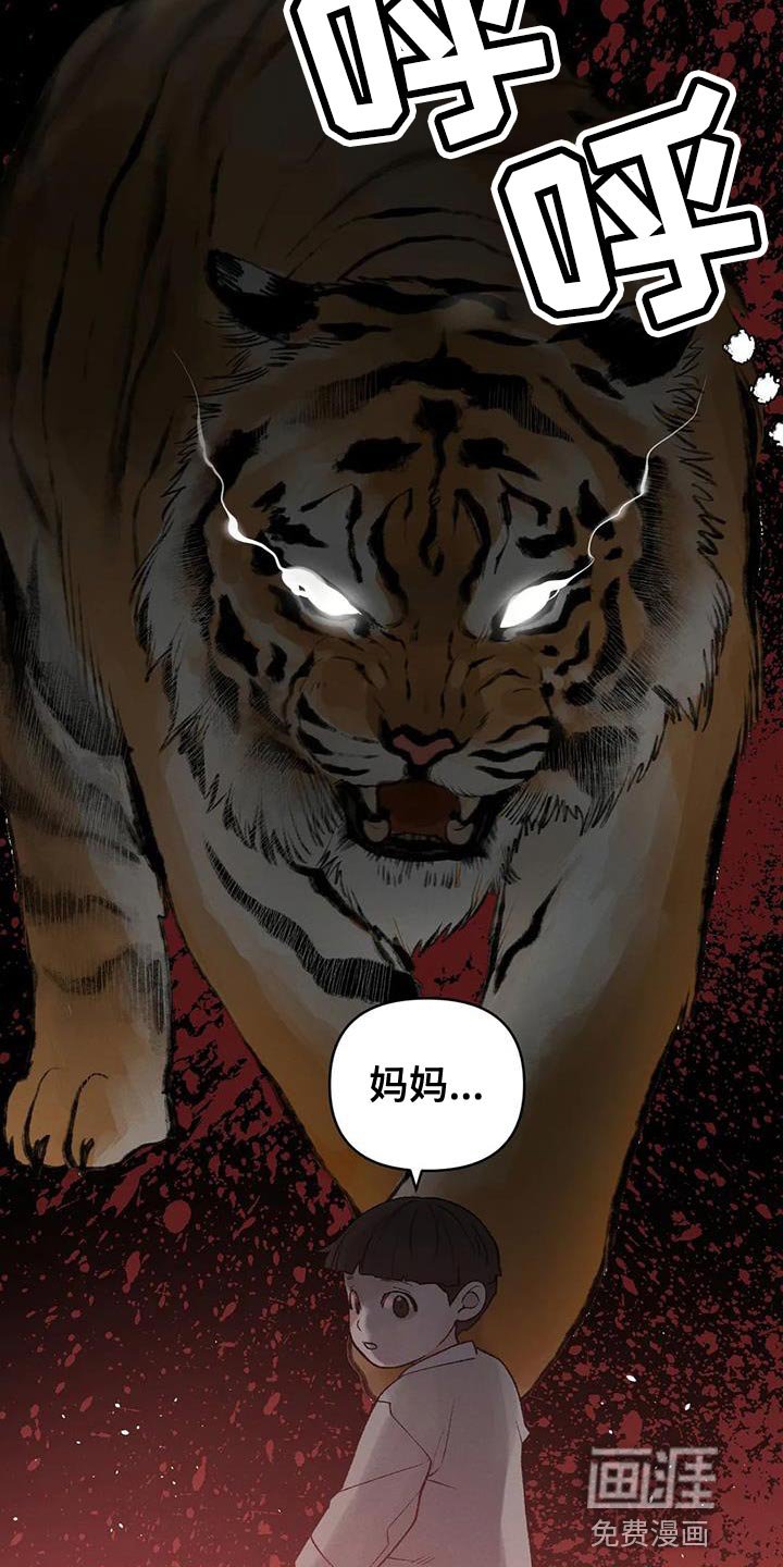 第49章：我来带路