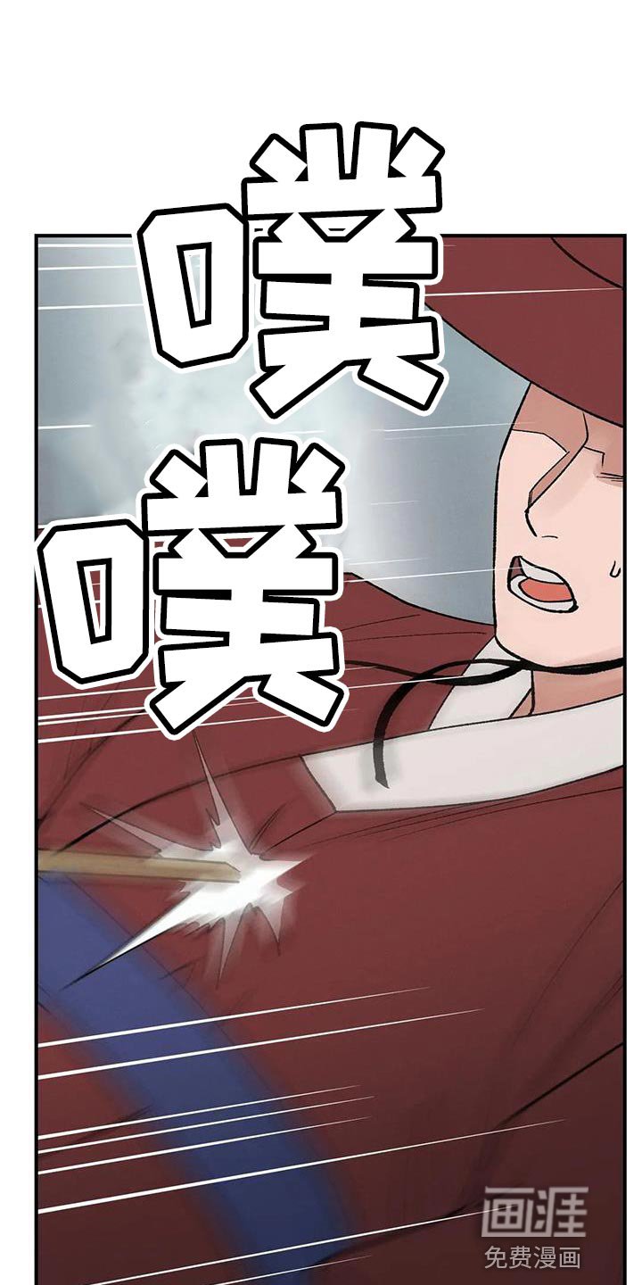 第49章：我来带路