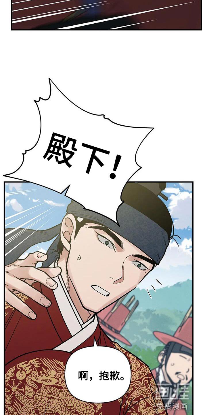 第49章：我来带路