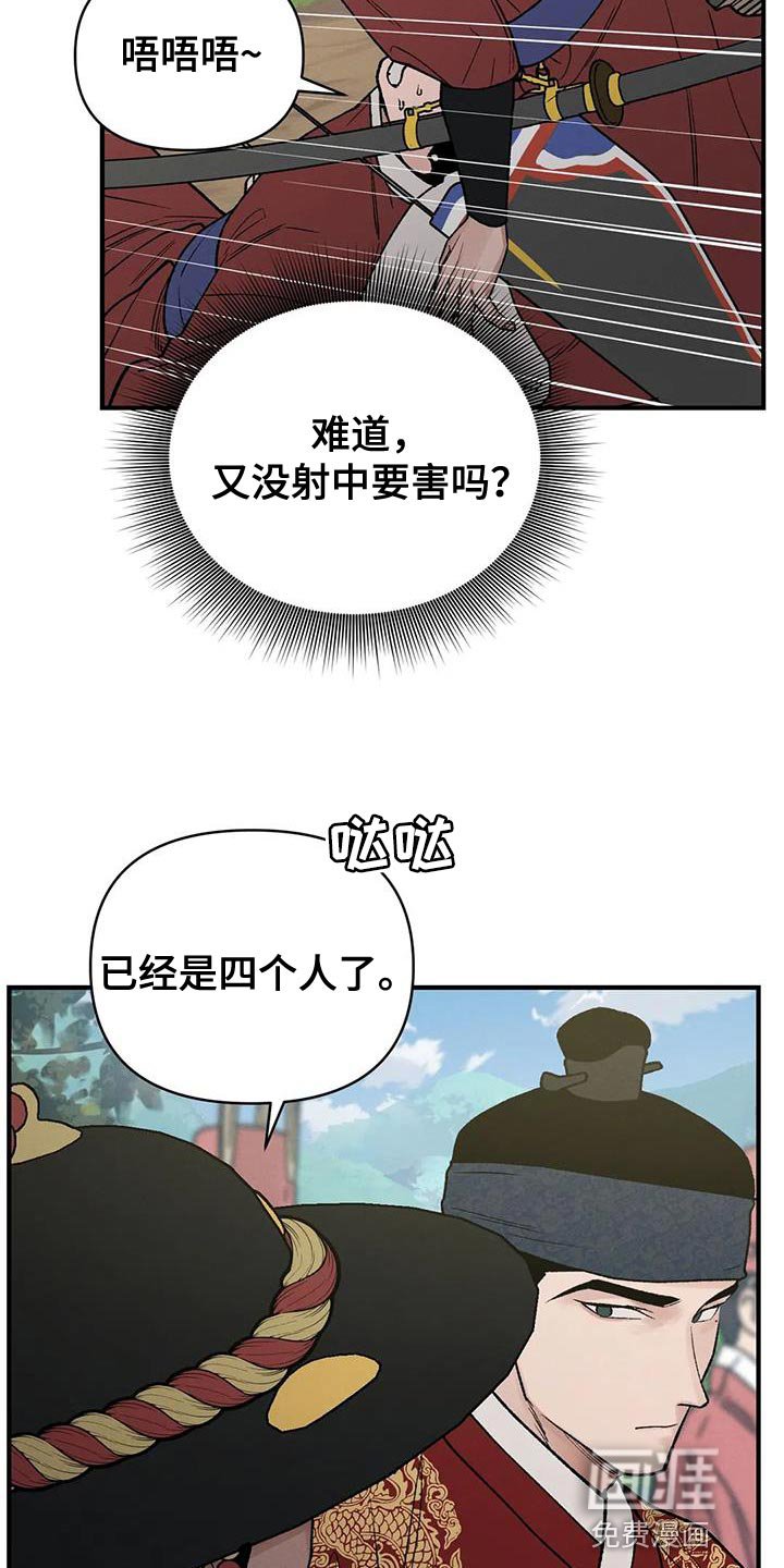 第49章：我来带路