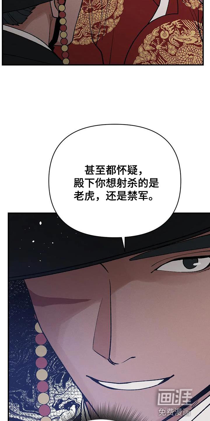 第49章：我来带路