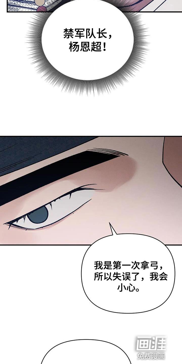 第49章：我来带路