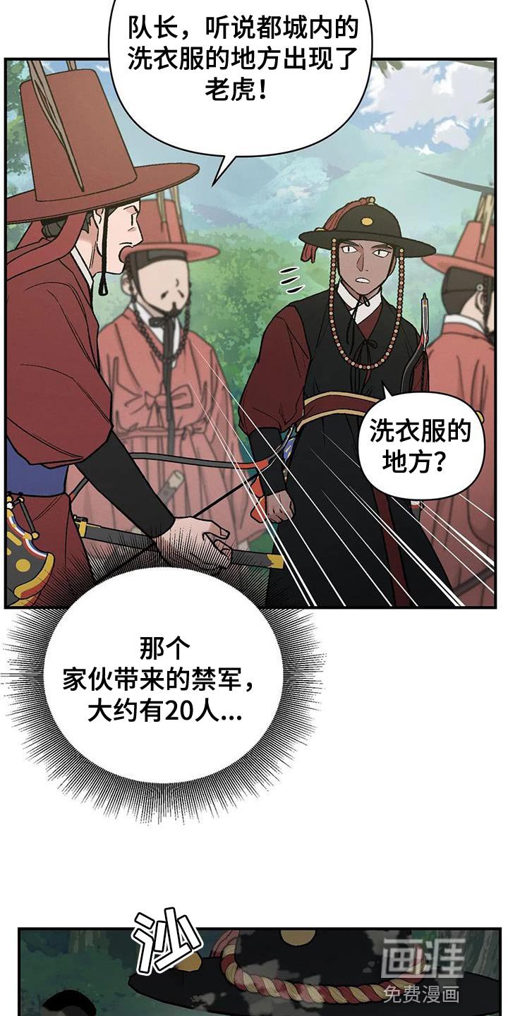 第49章：我来带路