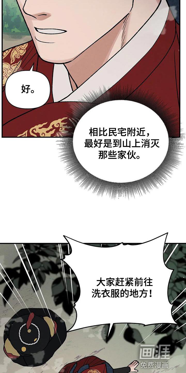 第49章：我来带路
