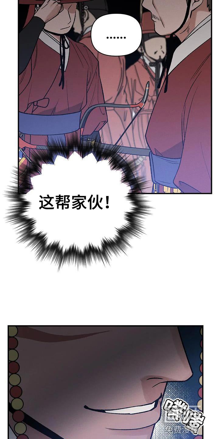 第49章：我来带路