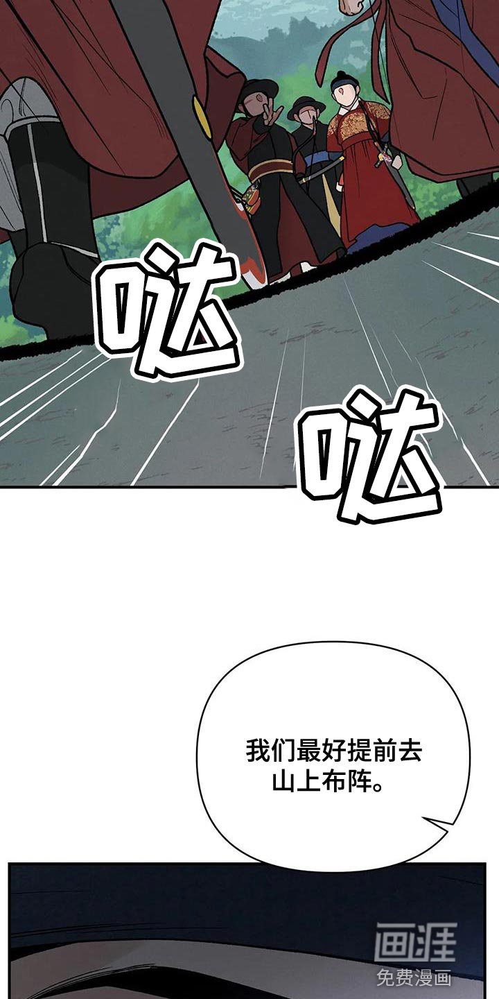 第49章：我来带路