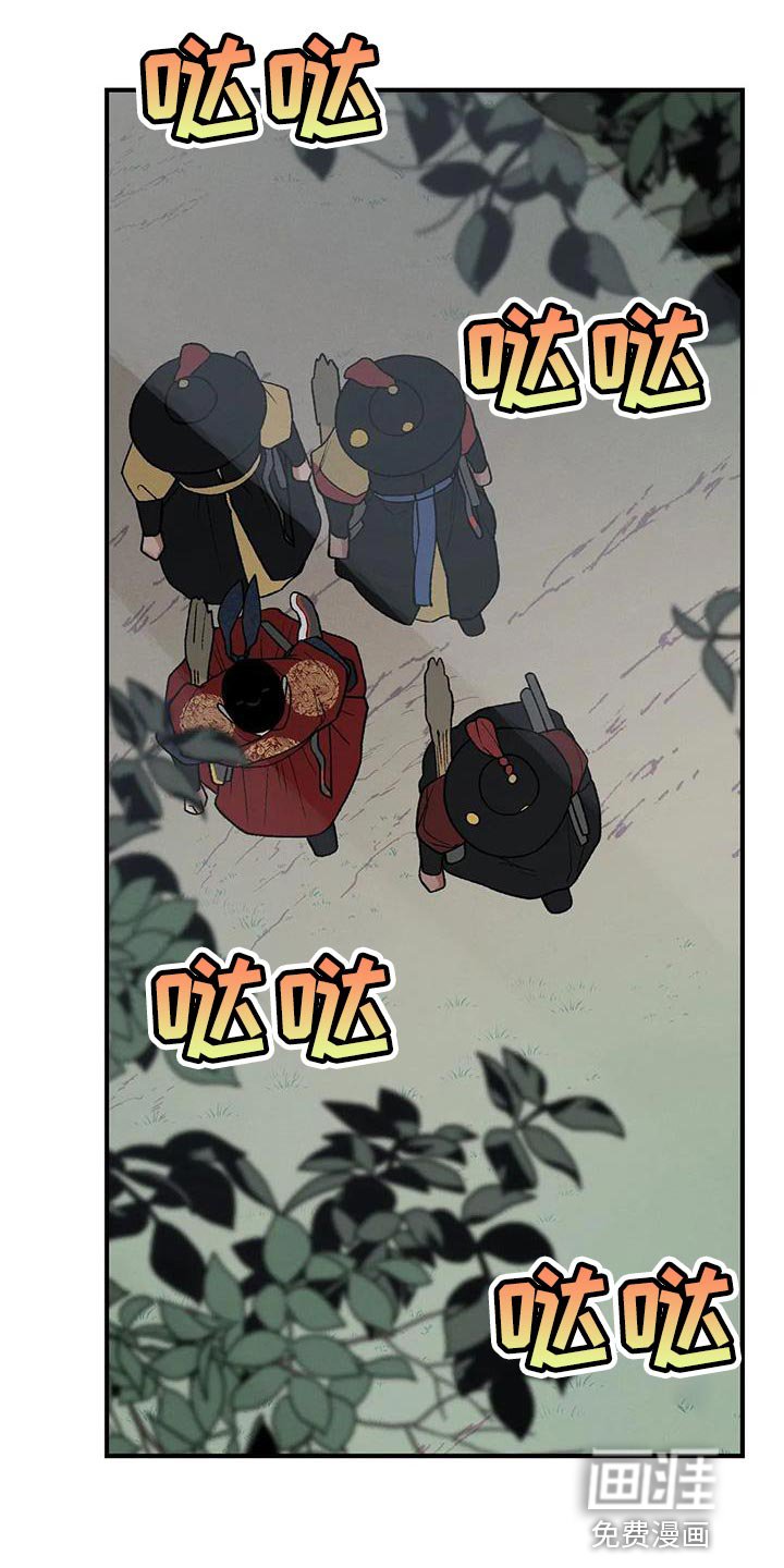 第49章：我来带路