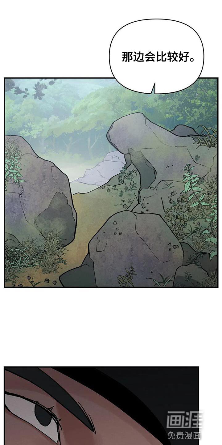 第49章：我来带路