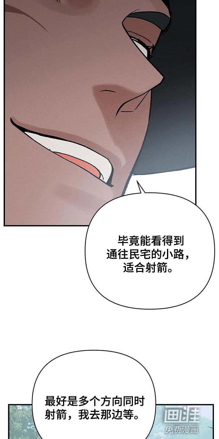 第49章：我来带路