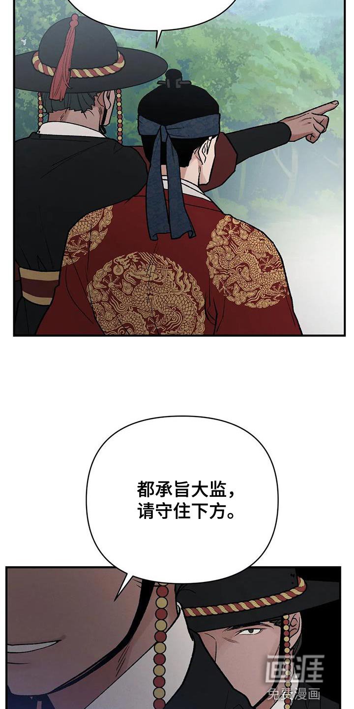 第49章：我来带路