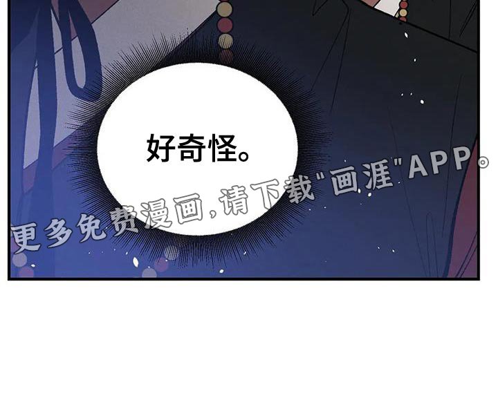第49章：我来带路