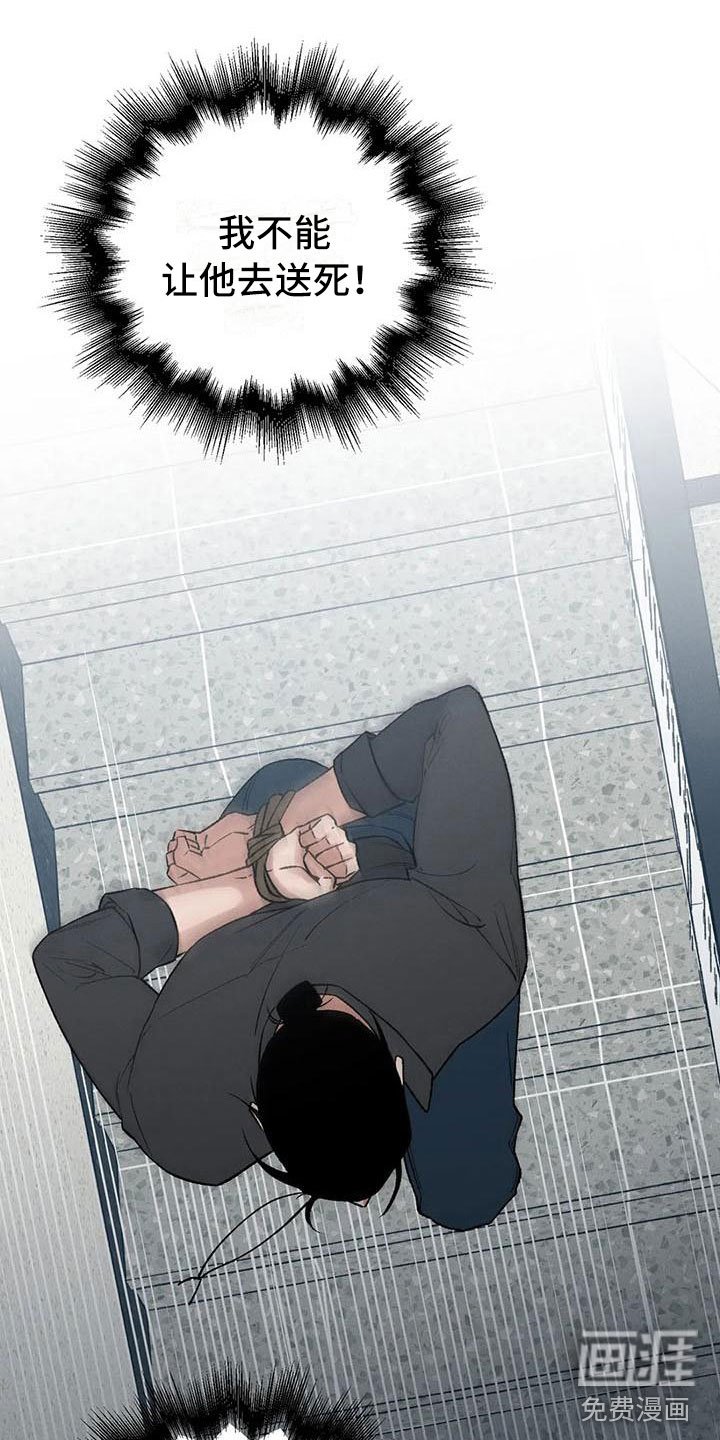 第5章：穿越了？！