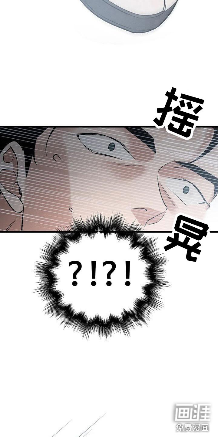 第5章：穿越了？！