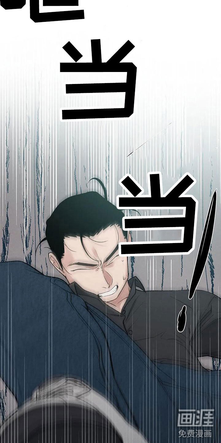 第5章：穿越了？！