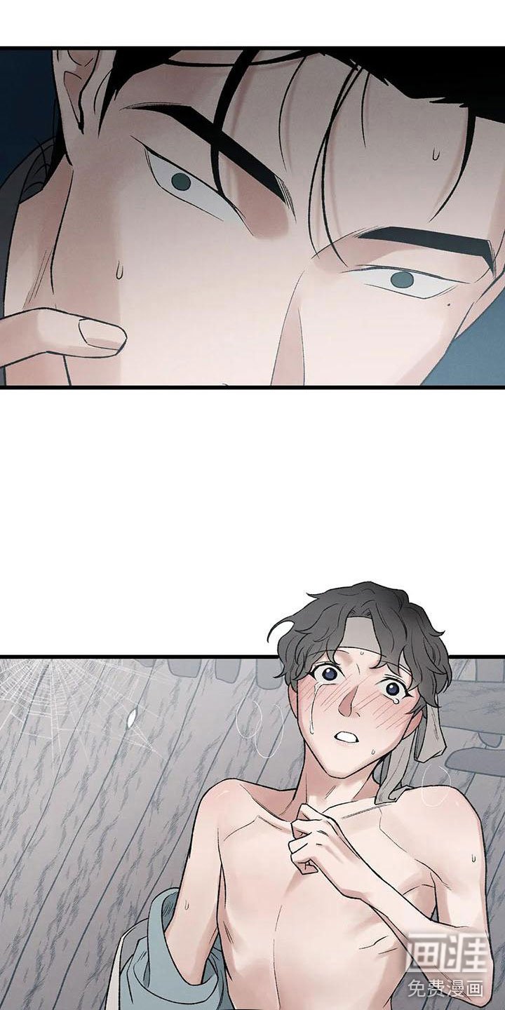 第5章：穿越了？！