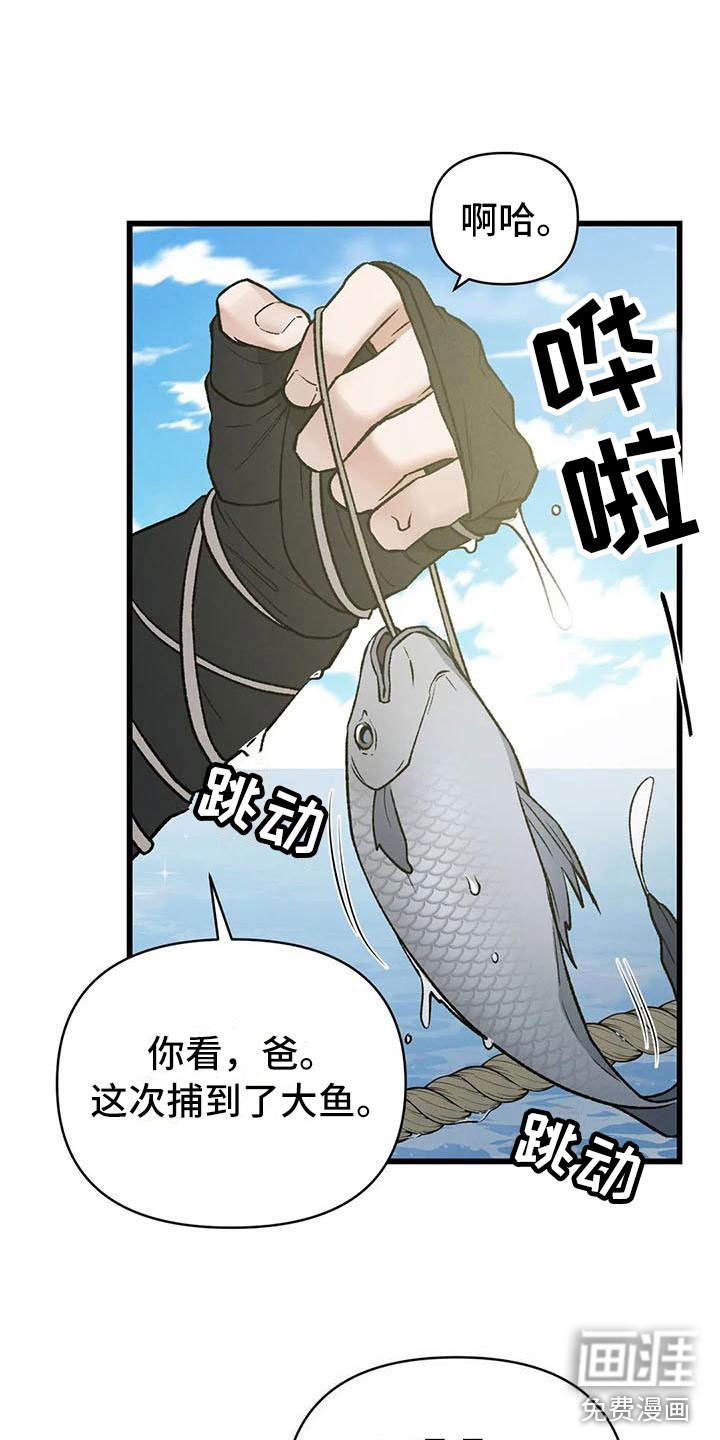 第5章：穿越了？！