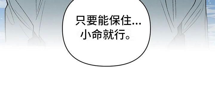第5章：穿越了？！