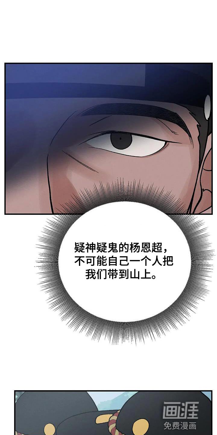 第50章：请你多保重