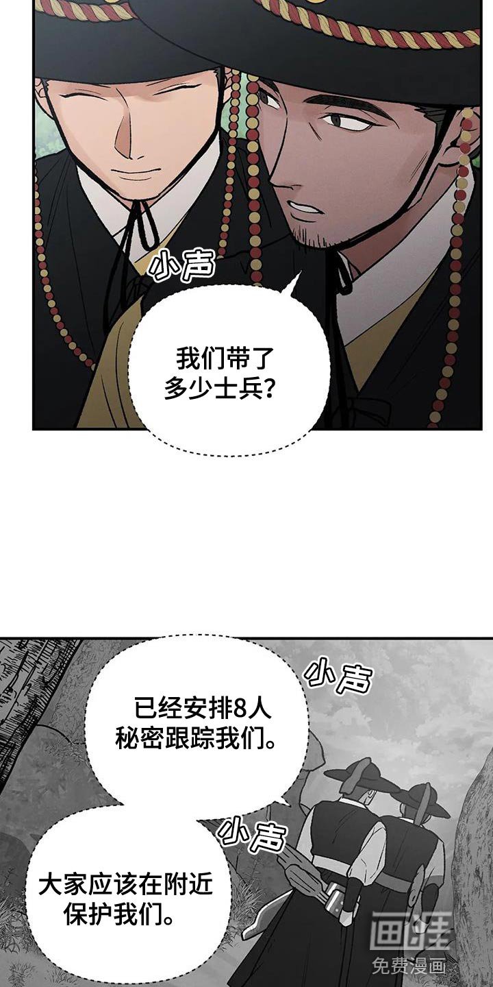 第50章：请你多保重