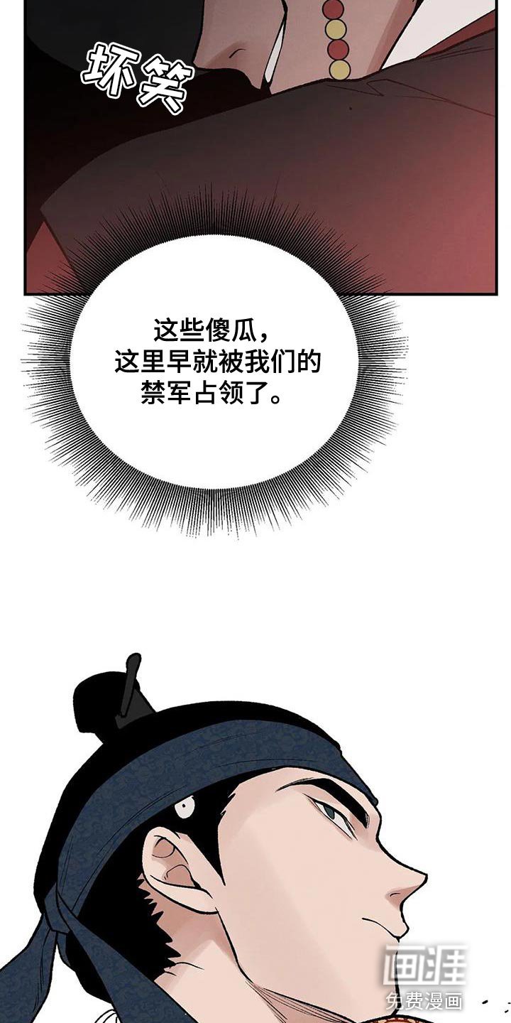第50章：请你多保重