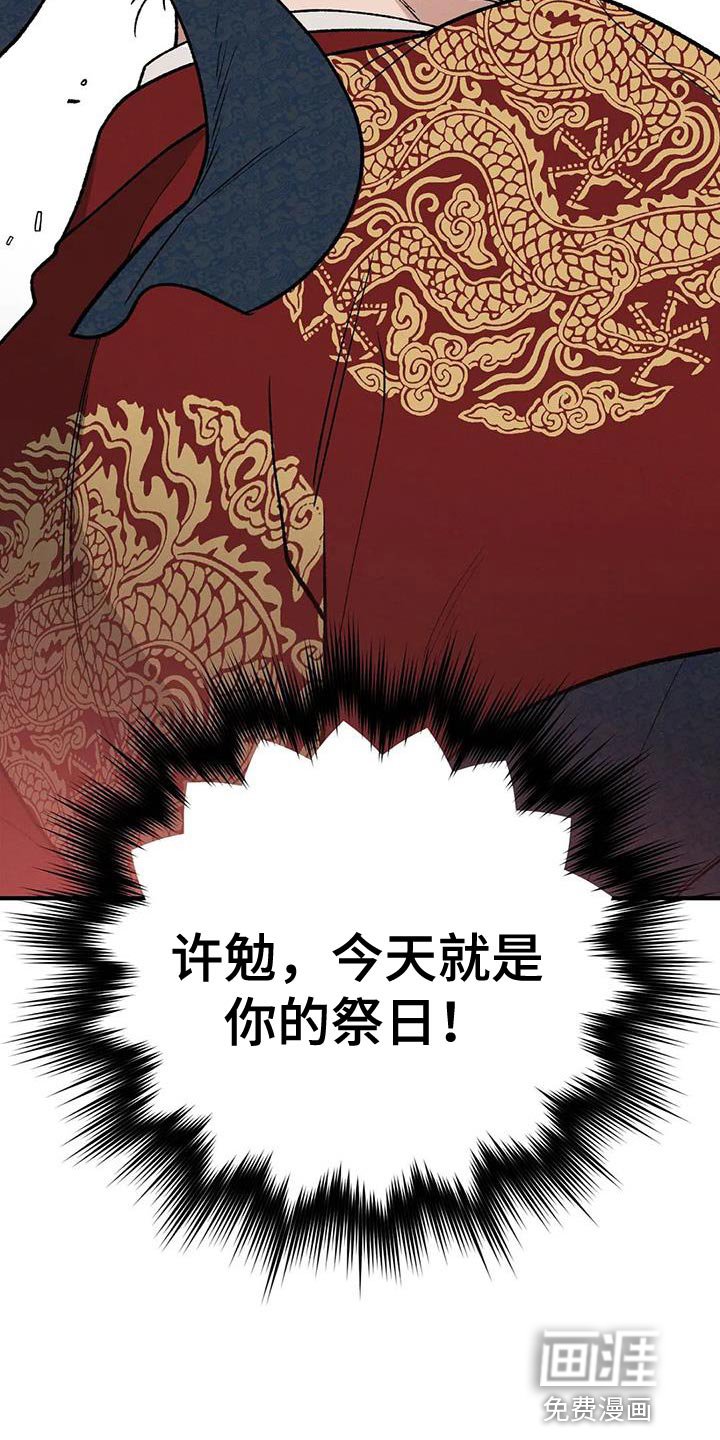 第50章：请你多保重