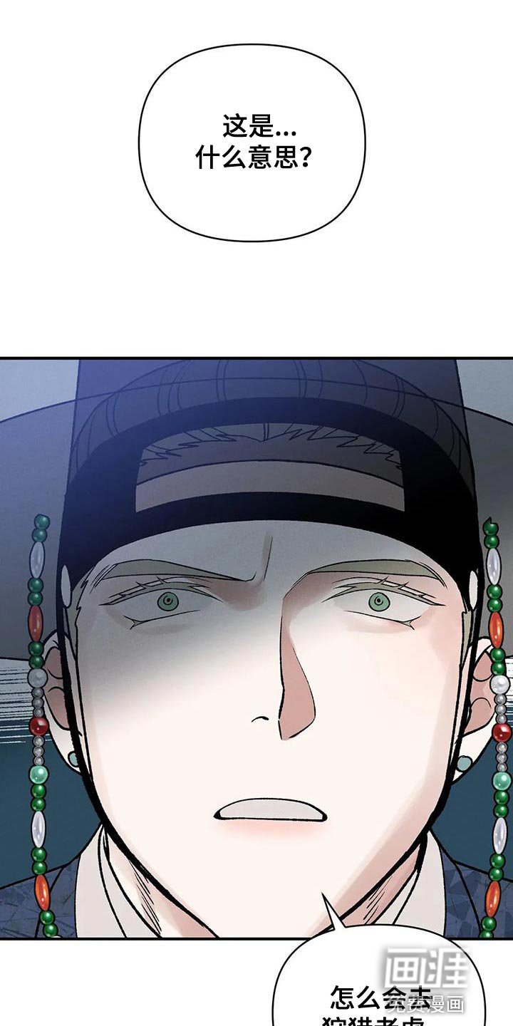 第50章：请你多保重